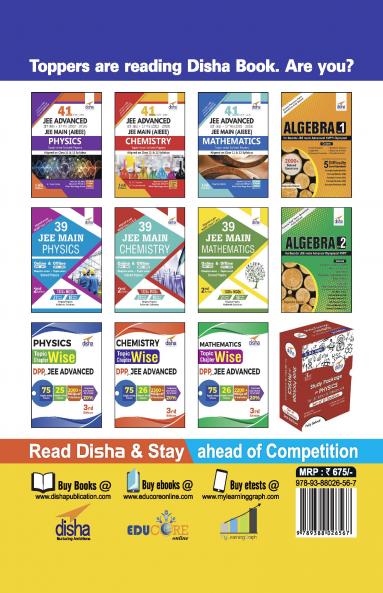 TARGET JEE Advanced 2019 (Solved Papers 2006 - 2018 + 5 Mock Tests Papers 1 & 2) 13th Edition