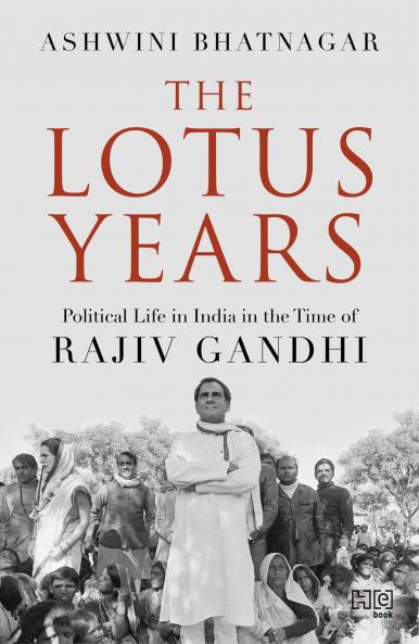 LOTUS YEARS THE