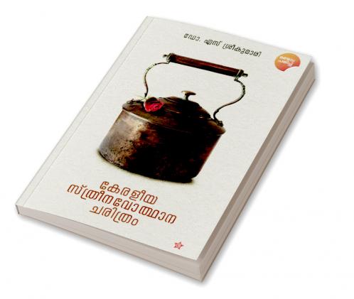 Keraleeya Streenavodhana Charithram