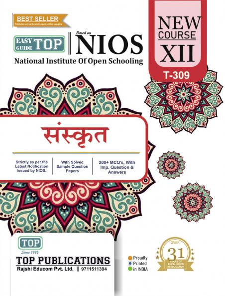 TOP-309 SANSKRIT NIOS