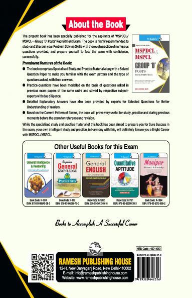 MSPDCL/MSPCL : Group 'D' Recruitment Exam Guide