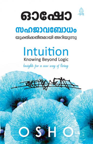 Sahajavabodham by OSHO