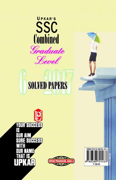 SSC Combined Graduate level 6 SOLVED PAPERS 2017 (Tire-II)