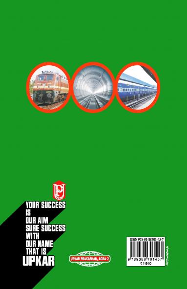 RAILWAY RECRUITMENT BOARD NTPC (Graduate) Computer Based Test 9 Solved Papers 2017 Iind Stage