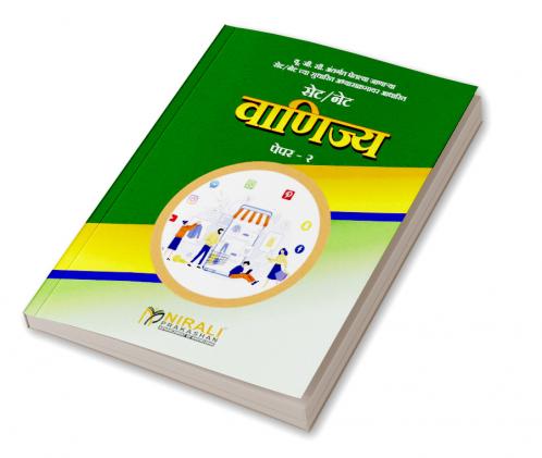 SET/NET VANIJYA PAPER 2 सेट/नेट वाणिज्य पेपर २
