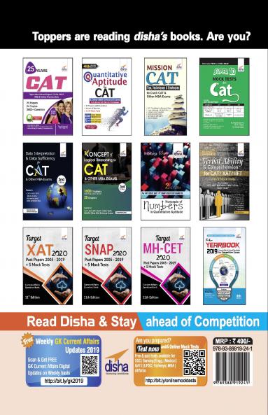 TARGET IIFT 2019 (Past Papers 2005 - 2018) + 5 Mock Tests 11th Edition