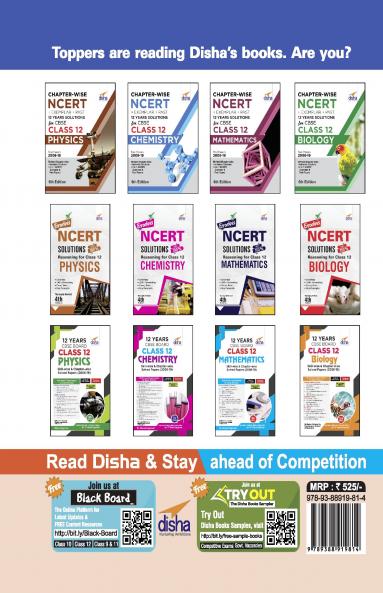 10 in One Study Package for CBSE Physics Class 12 with Objective Questions & 3 Sample Papers 3rd Edition