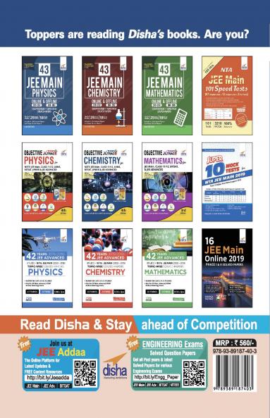 TARGET JEE Main 2020 (2002 - 2019 Solved Papers + 10 Mock Tests) 20th Edition