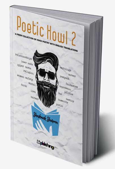 Poetic Howl 2