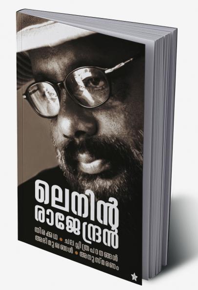 Lenin Rajendran