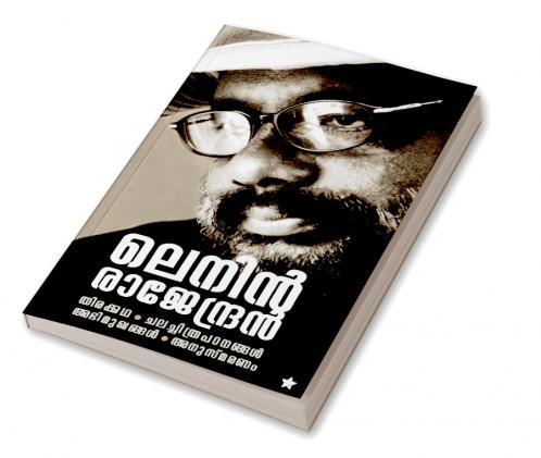 Lenin Rajendran