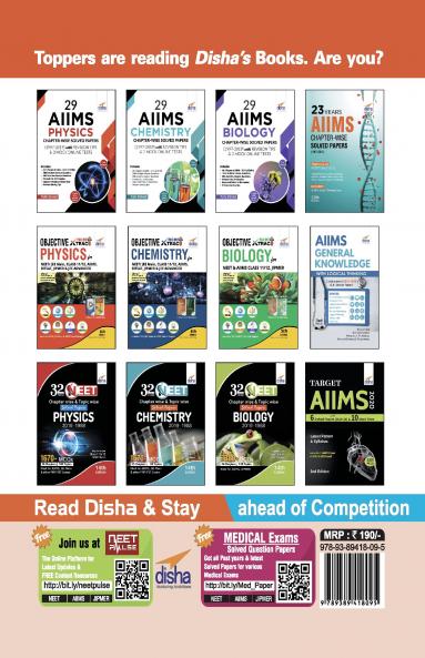 8 AIIMS Online 2018 & 2019 Solved Papers (held in 4 sittings) with FREE 3 Online Tests