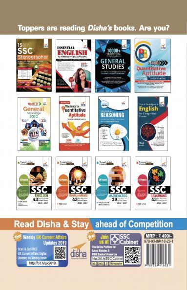Ultimate Guide to SSC Stenographer Grade C & D Exam with 2017 - 2018 Solved Papers