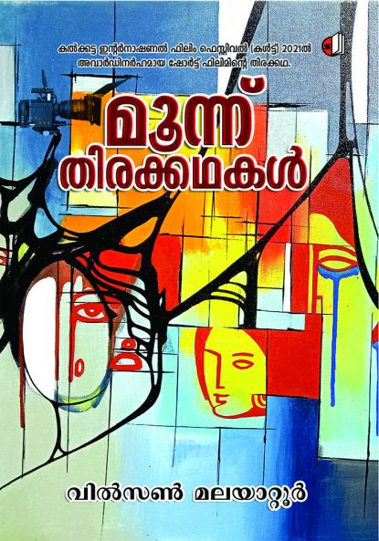 Moonnu Thirakkathakal