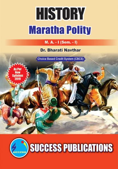 Maratha Polity (HS-C3)M.A Sem-I