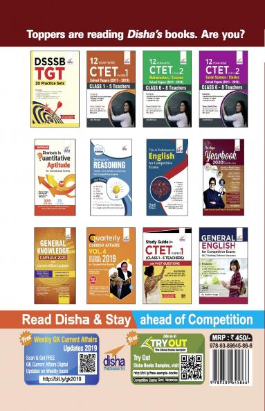 DSSSB TGT Recruitment Exam 2020 Exam Guide