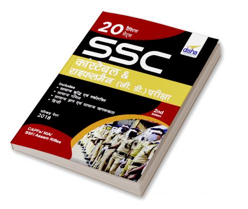 20 Practice Sets SSC Constable & Rifleman (GD) Bharti Pariksha 2nd Edition