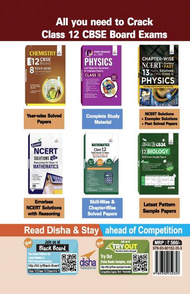 10 in One Study Package for CBSE Mathematics Class 12 with Objective Questions & 3 Sample Papers 4th Edition