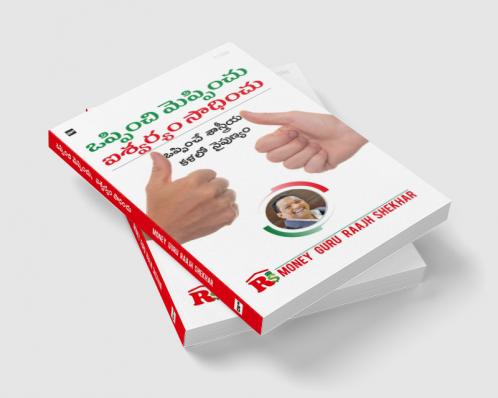 Oppimchi Meppimchu Aishwaryam Sadhimchu