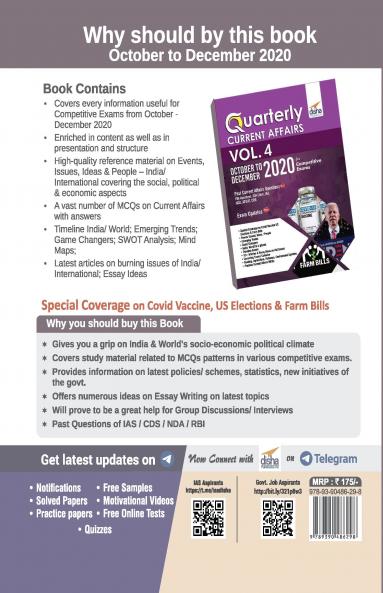 Quarterly Current Affairs Vol. 4 - October to December 2020 for Competitive Exams