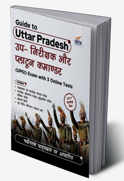 Guide to Uttar Pradesh Up-Nirikshak & Platoon Commander (UPSI) Exam with 3 Online Tests