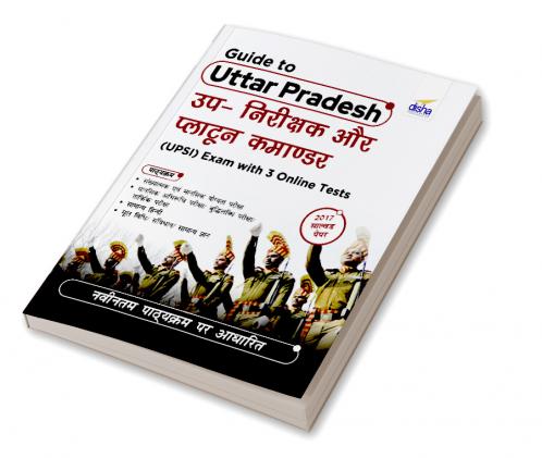 Guide to Uttar Pradesh Up-Nirikshak & Platoon Commander (UPSI) Exam with 3 Online Tests