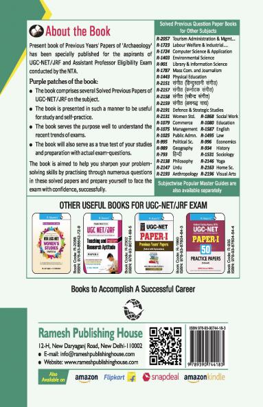 NTA-UGC-NET/JRF: Archaeology (Paper II)—Previous Years' Papers