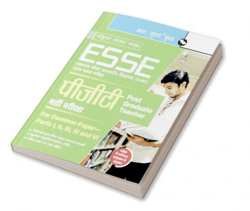 ESSE : EMRS – PGT Tier-I Preliminary Exam Guide