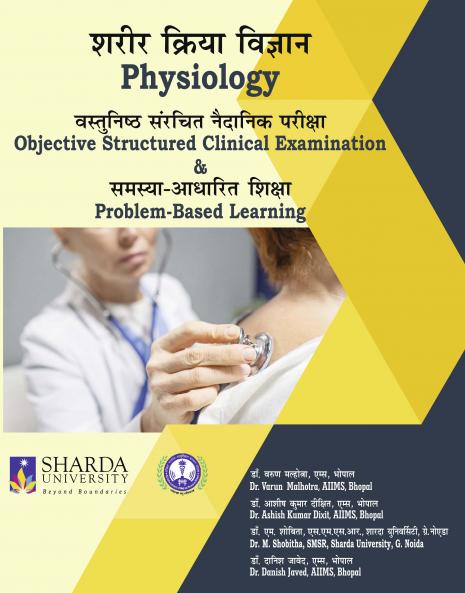 Physiology—OSCE and Problem Based Learning (Hindi-English)