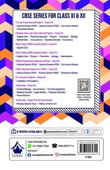 Chapterwise Objective MCQs Commerce Book for CBSE Class 12 Term I Exam : 2000+ Multiple Choice Questions - (Maths Accts BS Eco Eng Physical Edu)