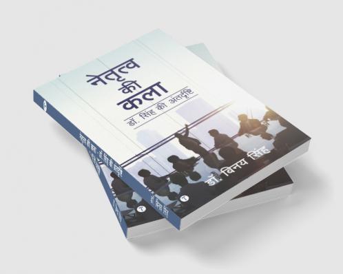 नेतृत्व की कला - डॉ. सिंह की अंतर्दृष्टि (The Art of Leadership - Dr Singh’s Insights)