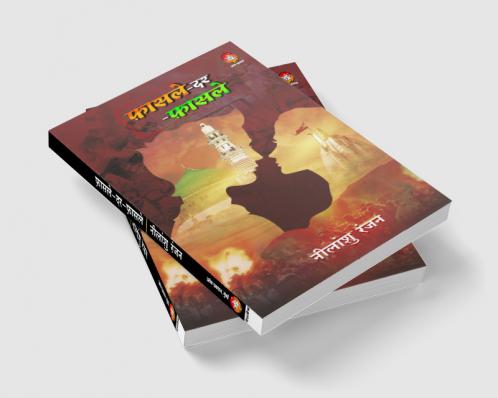 FASLE DAR FASLE (फ़ासले - दर - फ़ासले)
