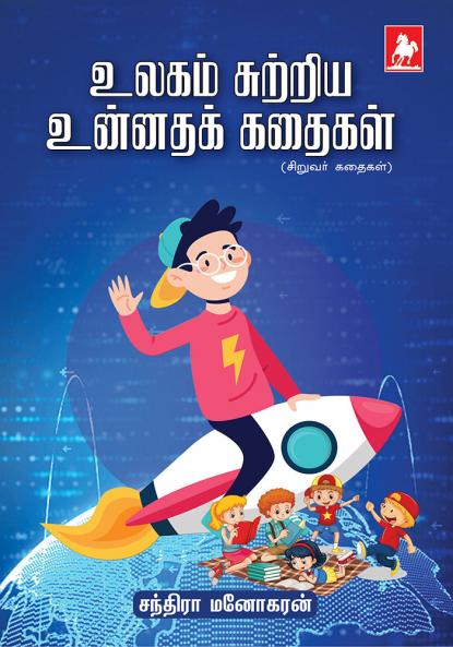 A Handbook on Chronic Suppurative Otitis Media