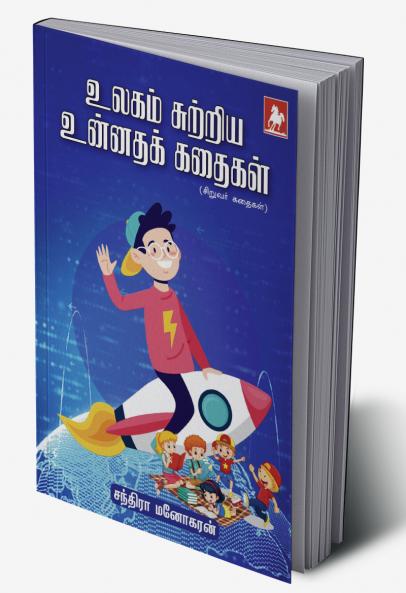 A Handbook on Chronic Suppurative Otitis Media