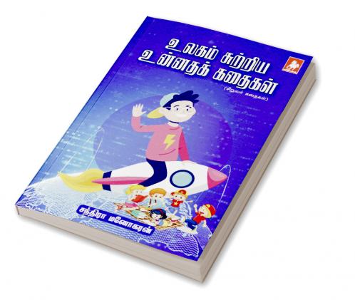 A Handbook on Chronic Suppurative Otitis Media