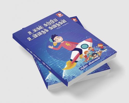 A Handbook on Chronic Suppurative Otitis Media