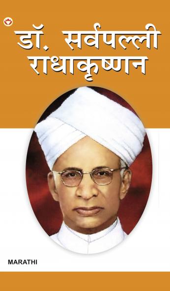 Dr. Sarvapalli Radhakrishnan