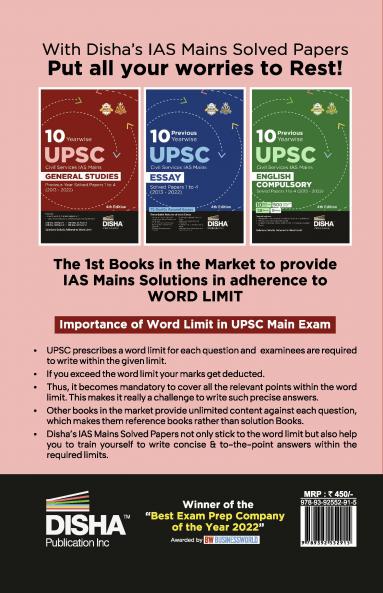10 Yearwise UPSC Civil Services IAS Mains General Studies Previous Year Solved Papers 1 to 4 (2013 - 2022) 4th Edition | PYQs Question Bank | History Polity Economy Geography Environment Science & Technology Ethics & Integrity |