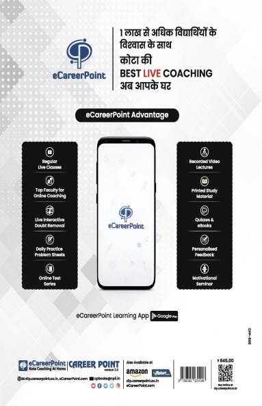 20 Practice Sets SSC Combined Graduate Level Tier 2 Mains Exam