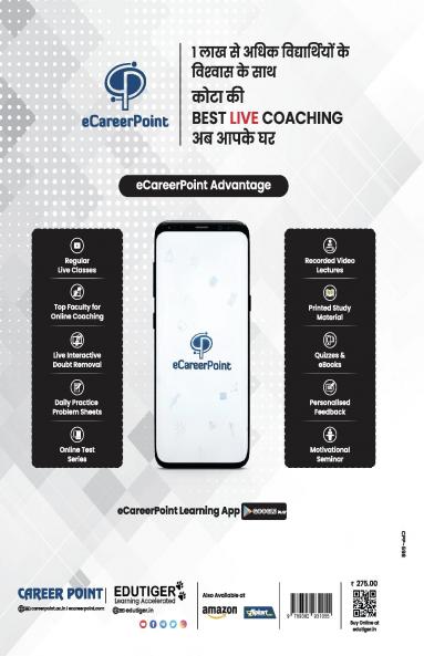 CBSE Chapterwise Question Bank Class 12 Mathematics Solved Papers 2012 to 2023