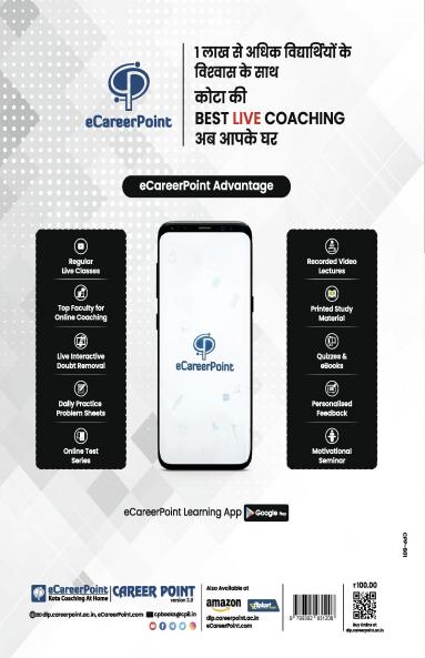 NTA CUET English 10 Sample Question Paper