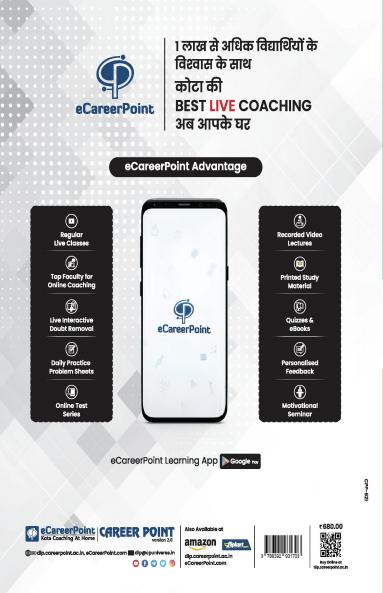 CAT 21 Year Wise Solved Papers 1990 - 2022