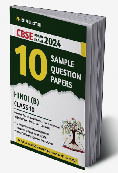 CBSE 10 Sample Question Papers Class 10 Hindi B for 2023 Board Exam