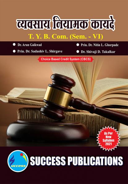 Business Regulatory Framework (Mercantile Law)T.Y.B.Com Sem.-VI