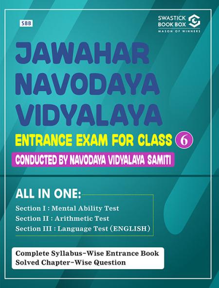 SBB Jawahar Navodaya Vidyalaya (JNV) Entrance Exam for Class 6 | All in one Mental Ability Test Arithmetic Test and Language Test (English) | Conducted by Navodaya Vidyalaya Samiti