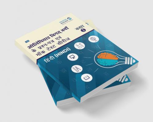 NCERT Physics Simplified Class 12 | By Ekta Soni | Hindi Medium