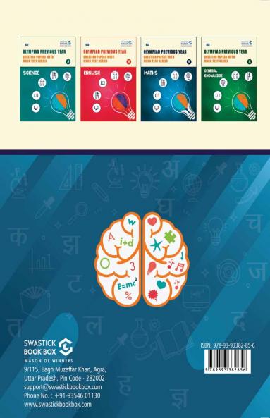 Olympiad Previous Year Question Papers and Mock Test Series For Class 6 - Reasoning  [7 Years] [2018-2024]