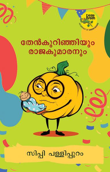 thenkurinjiyum rajakumaranum