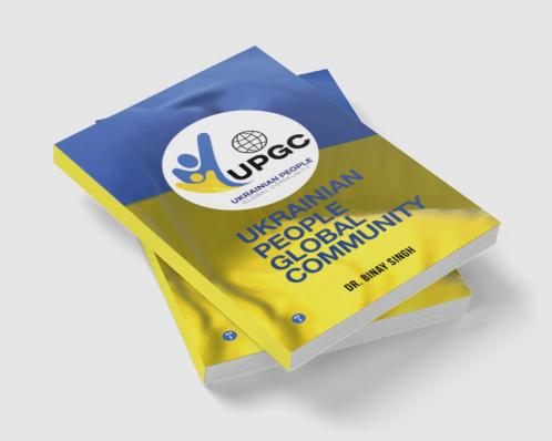 UKRAINIAN PEOPLE GLOBAL COMMUNITY