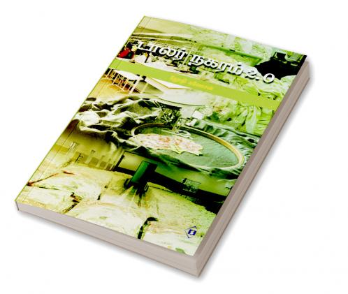 Dollar Nagaram 2.0 | டாலர் நகரம் 2.0